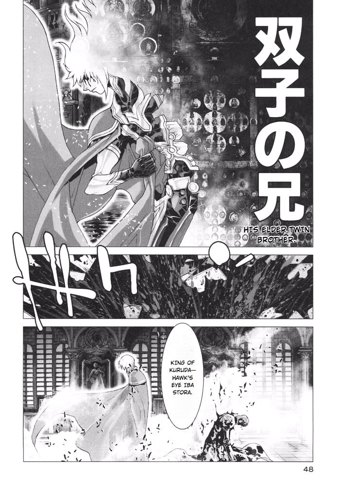 Shadow Skill: Black Howling Chapter 41 page 39 - 