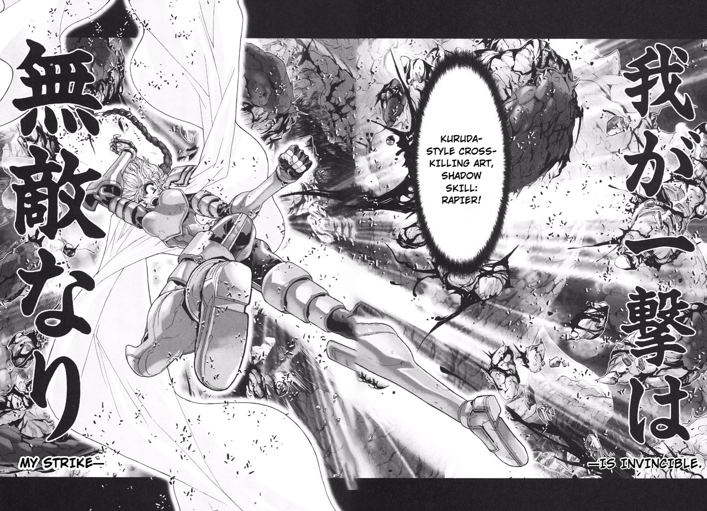 Shadow Skill: Black Howling Chapter 41 page 46 - 