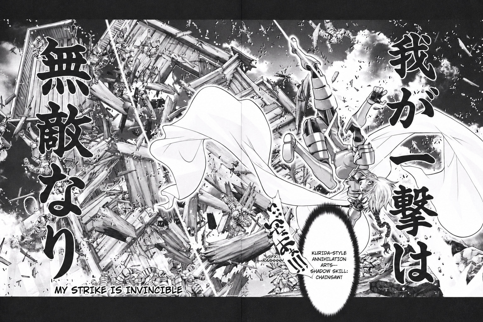 Shadow Skill: Black Howling Chapter 42 page 11 - 