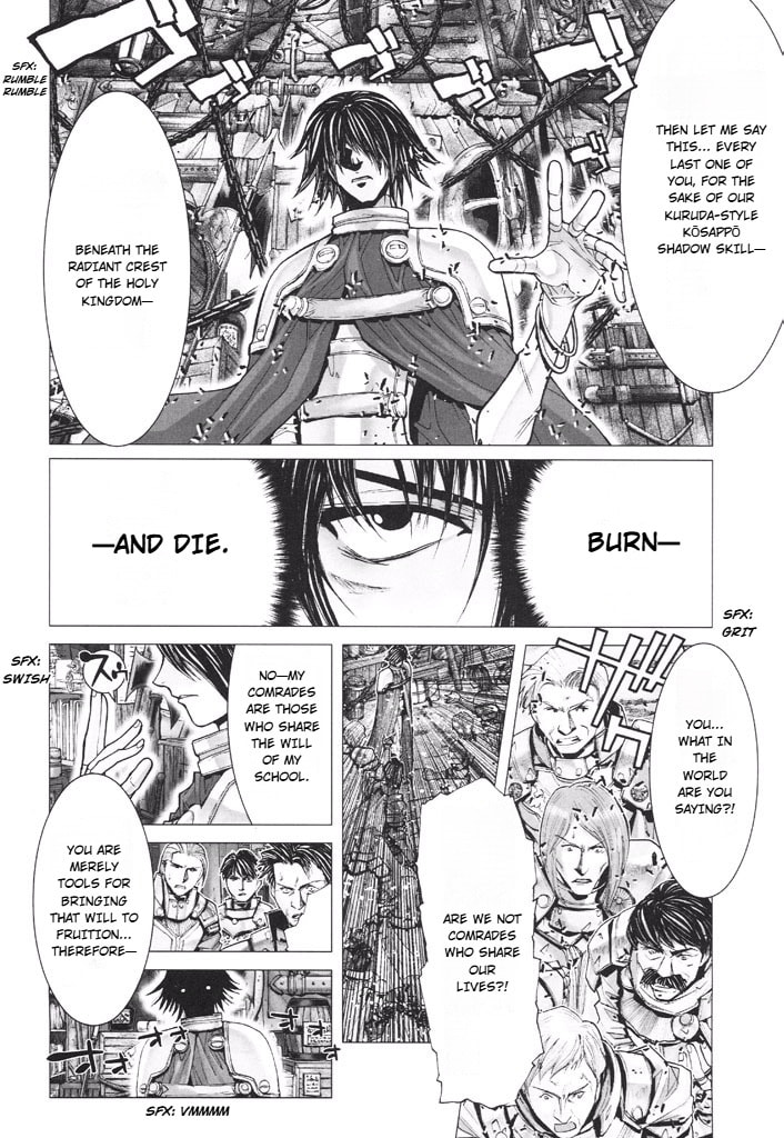 Shadow Skill: Black Howling Chapter 42 page 26 - 