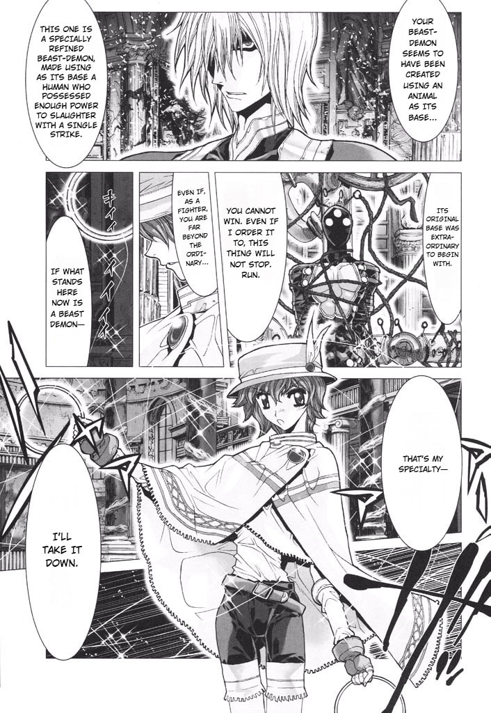 Shadow Skill: Black Howling Chapter 42 page 45 - 