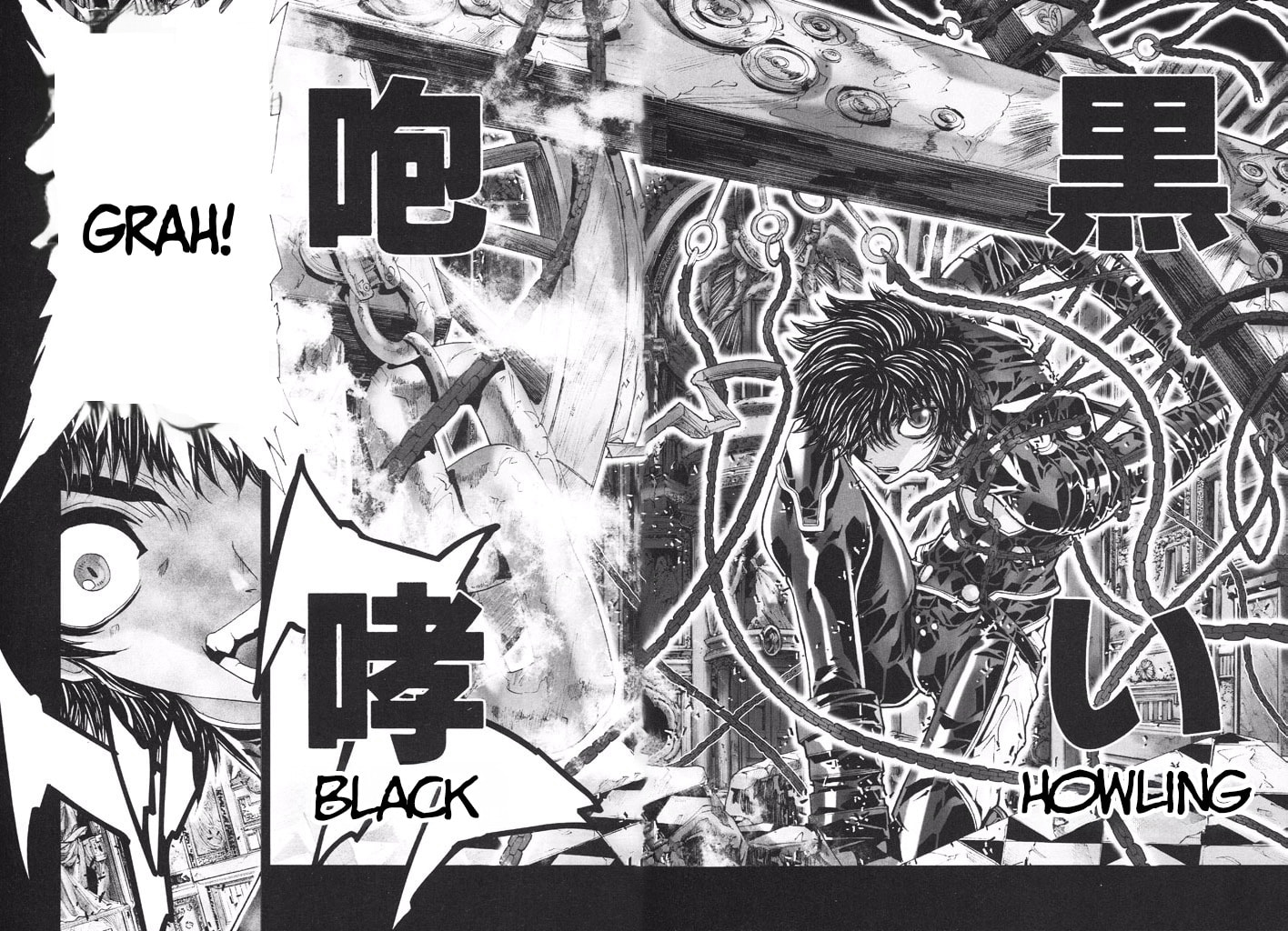 Shadow Skill: Black Howling Chapter 42 page 49 - 