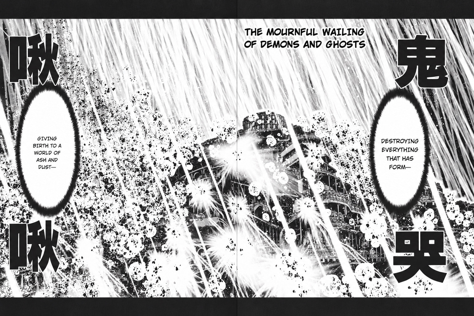 Shadow Skill: Black Howling Chapter 42 page 7 - 