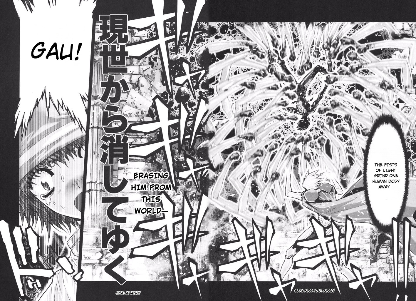 Shadow Skill: Black Howling Chapter 44 page 30 - 