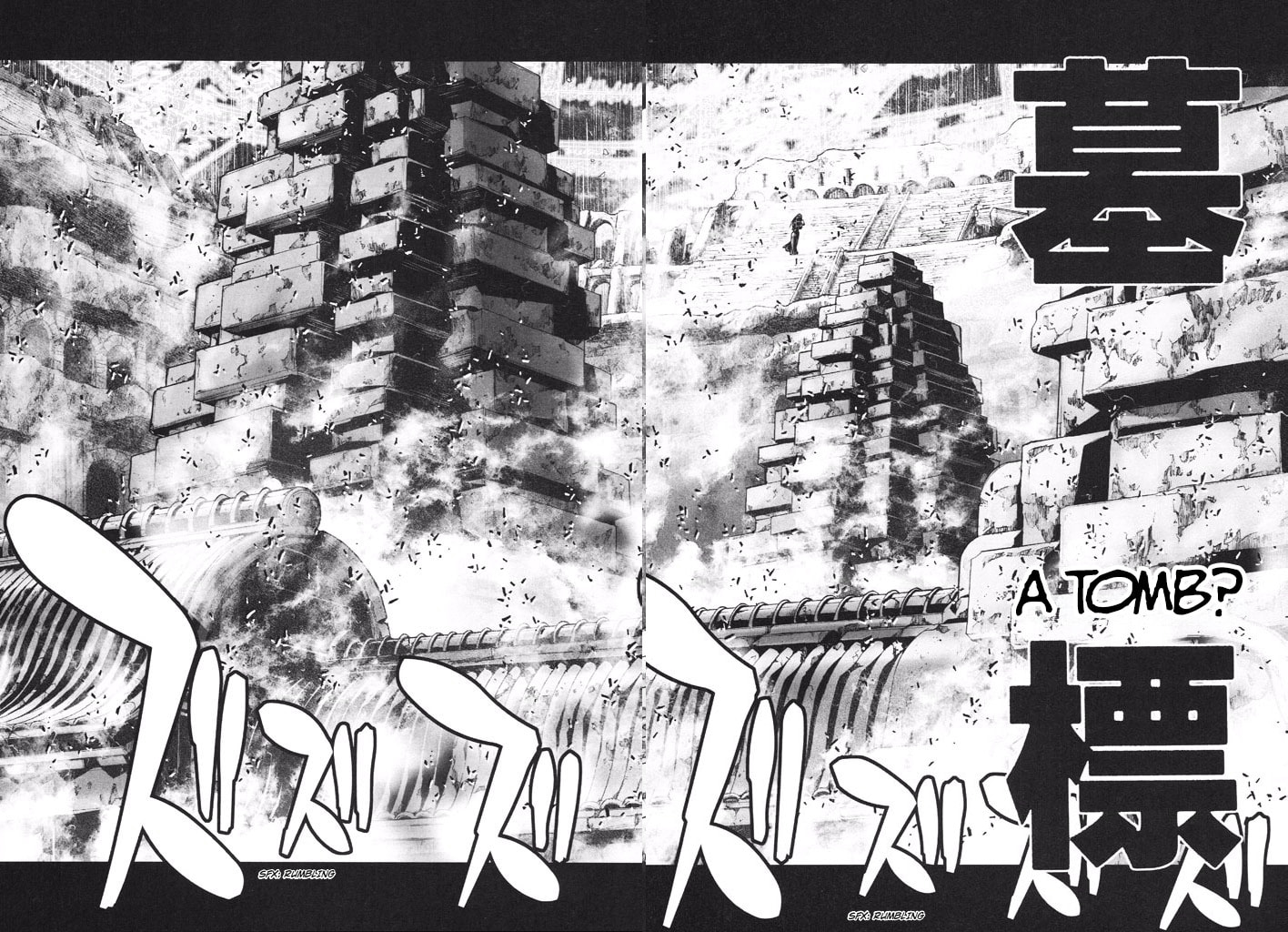 Shadow Skill: Black Howling Chapter 44 page 39 - 