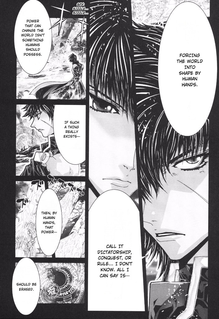 Shadow Skill: Black Howling Chapter 44 page 5 - 