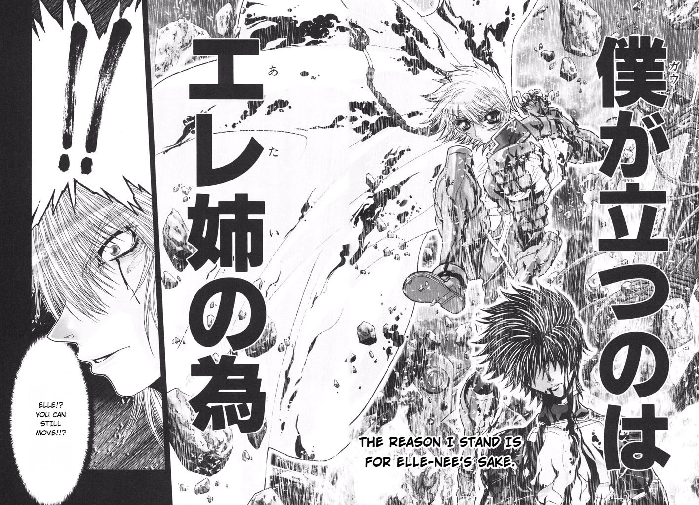 Shadow Skill: Black Howling Chapter 44 page 44 - 