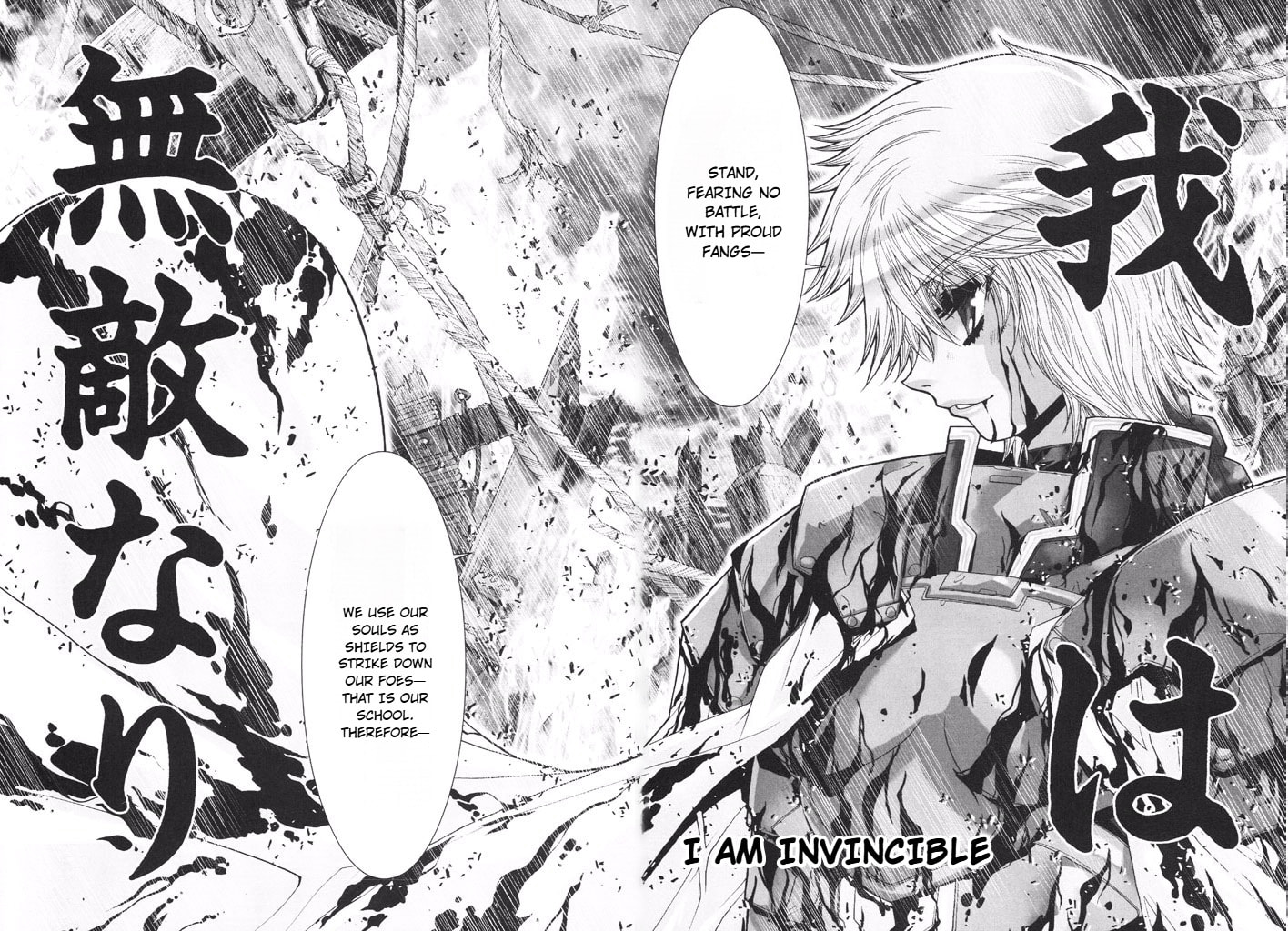 Shadow Skill: Black Howling Chapter 44 page 46 - 