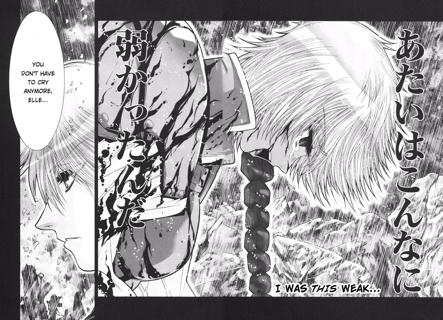Shadow Skill: Black Howling Chapter 44 page 9 - 