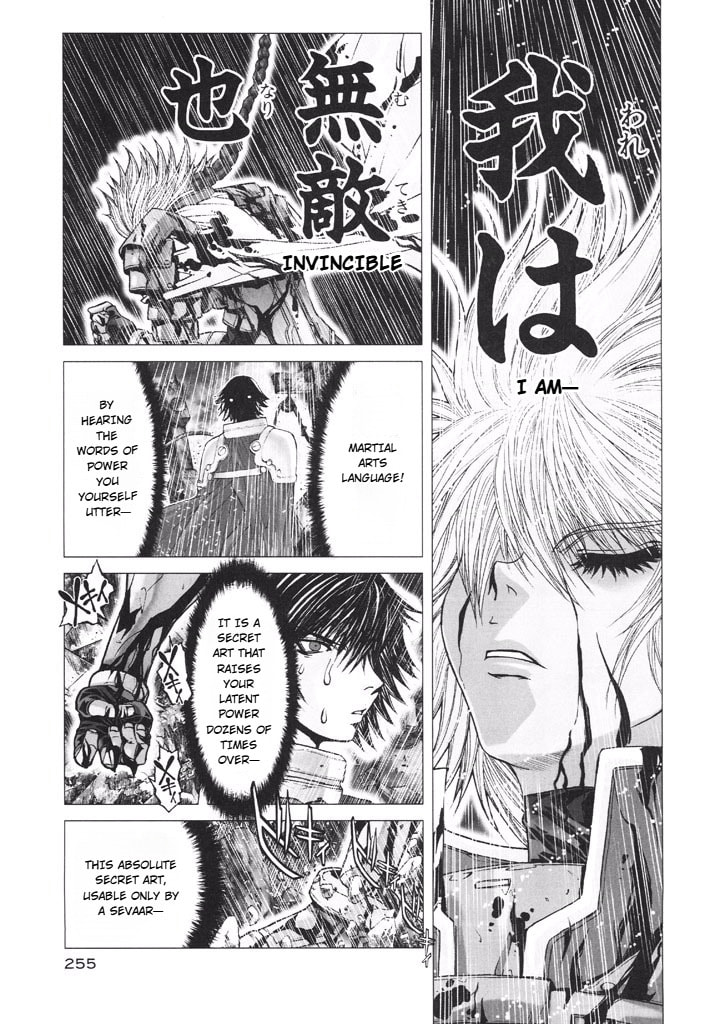 Shadow Skill: Black Howling Chapter 45 page 1 - 