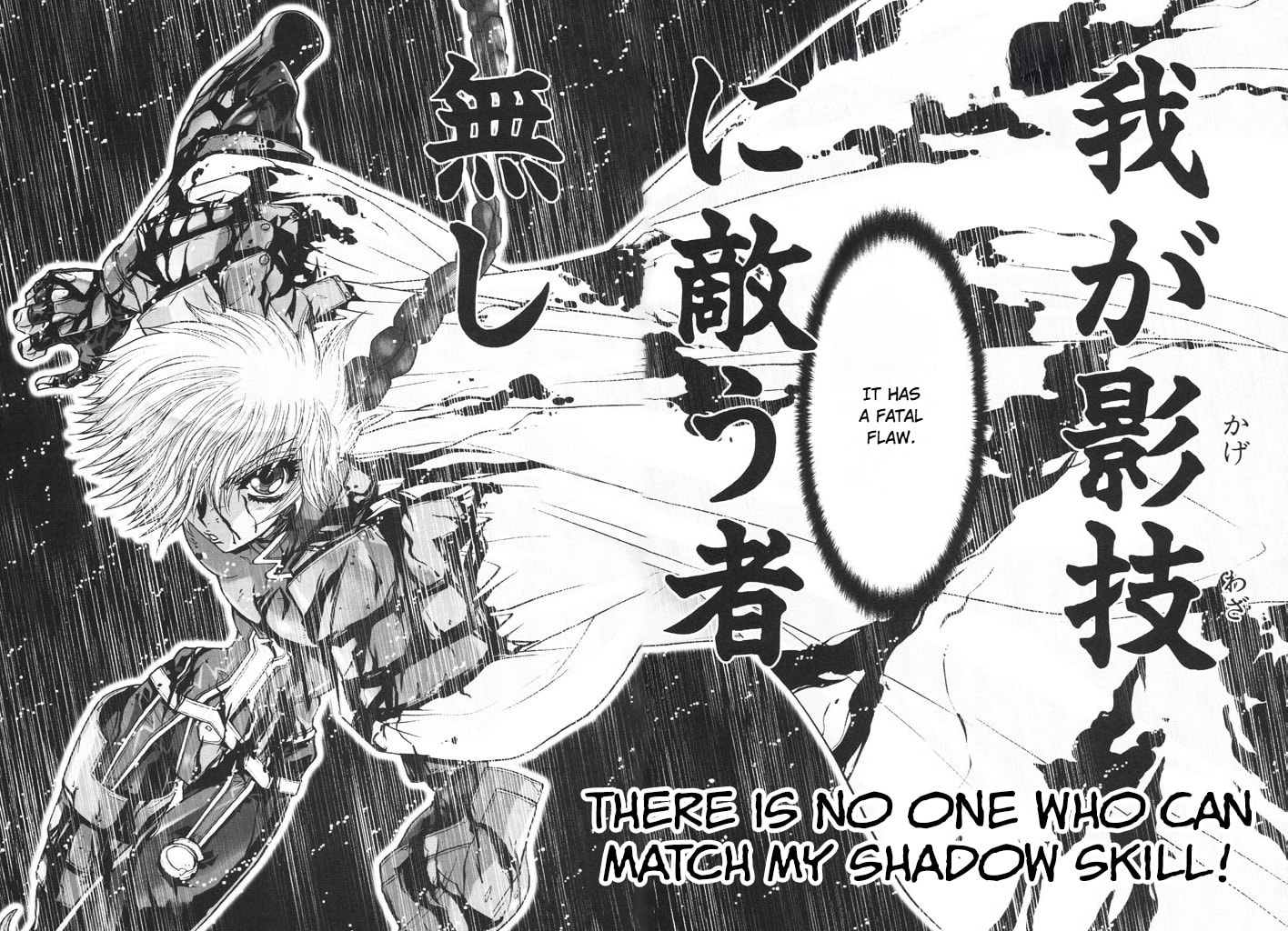 Shadow Skill: Black Howling Chapter 45 page 2 - 
