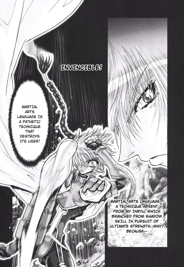 Shadow Skill: Black Howling Chapter 45 page 4 - 