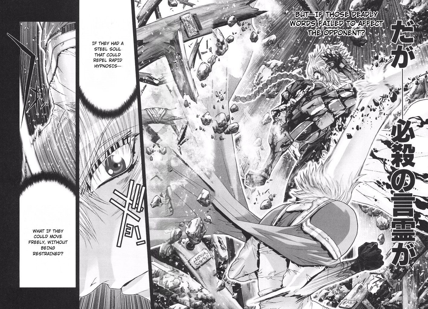 Shadow Skill: Black Howling Chapter 45 page 8 - 