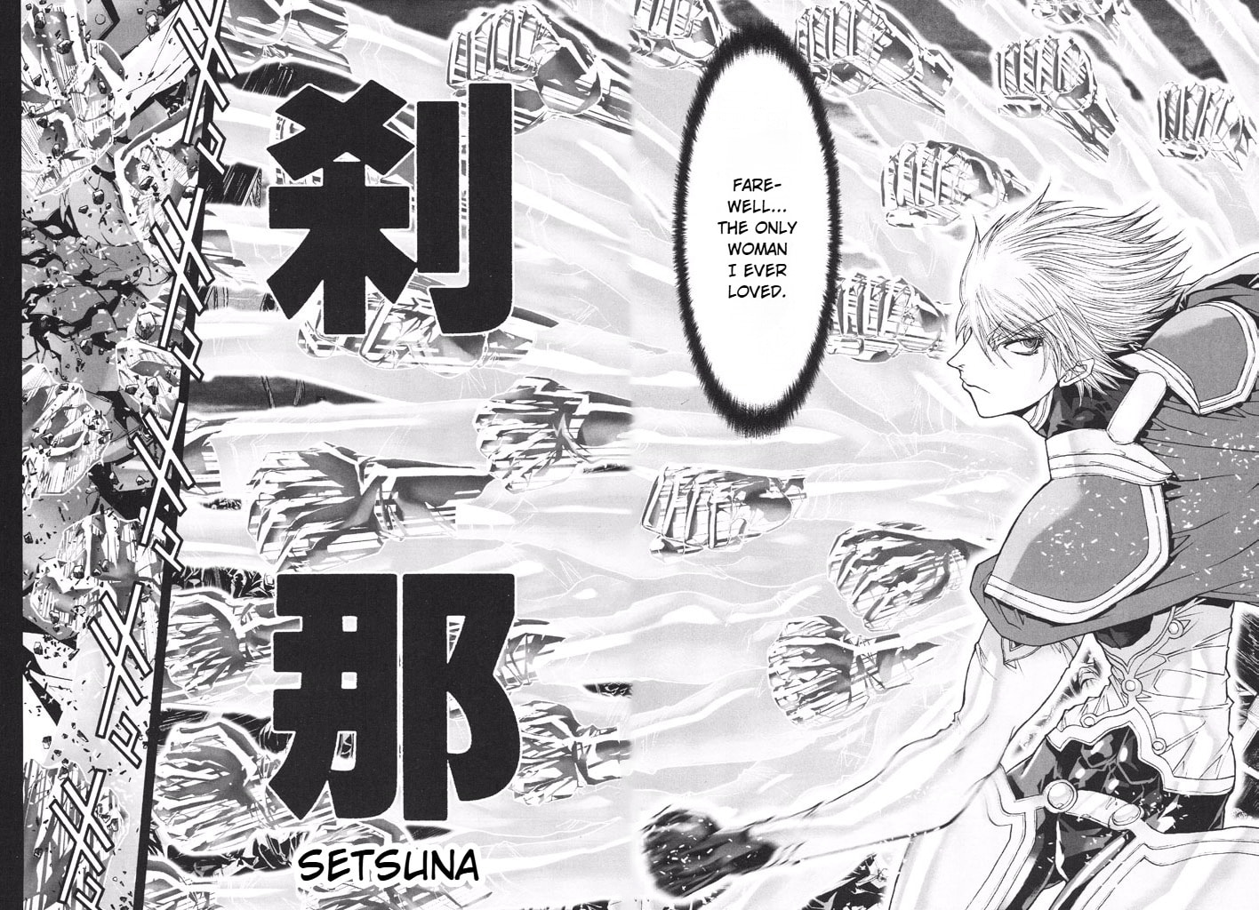 Shadow Skill: Black Howling Chapter 46 page 12 - 