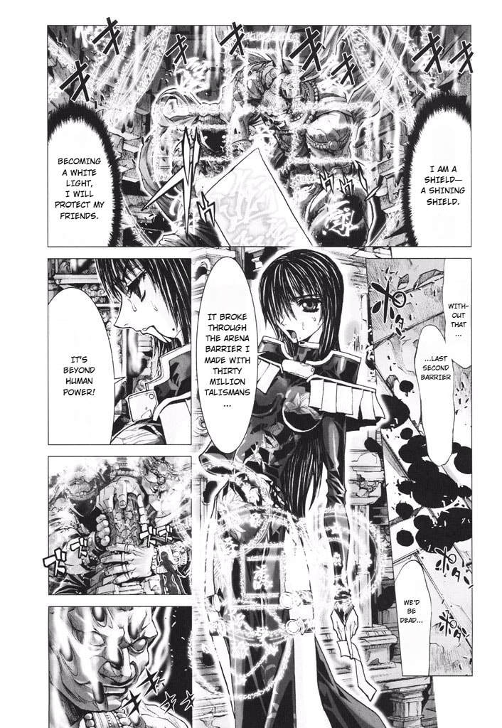 Shadow Skill: Black Howling Chapter 46 page 16 - 