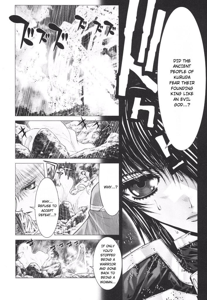 Shadow Skill: Black Howling Chapter 46 page 5 - 