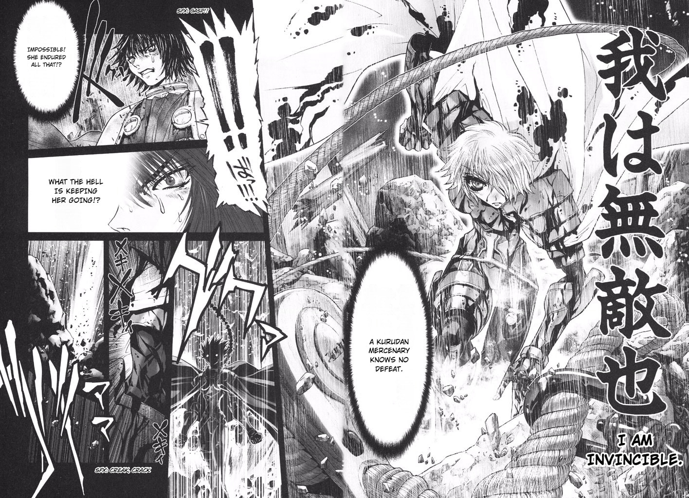 Shadow Skill: Black Howling Chapter 46 page 7 - 
