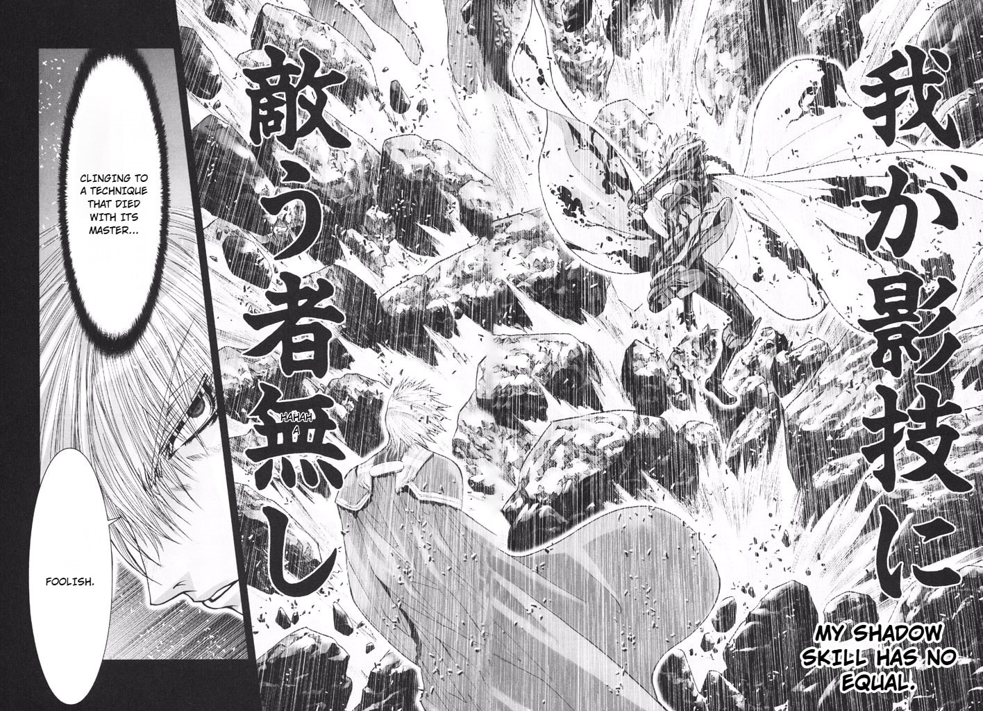 Shadow Skill: Black Howling Chapter 46 page 8 - 