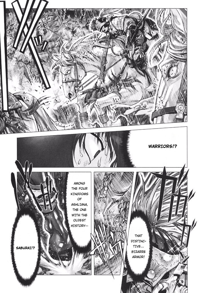Shadow Skill: Black Howling Chapter 47 page 13 - 