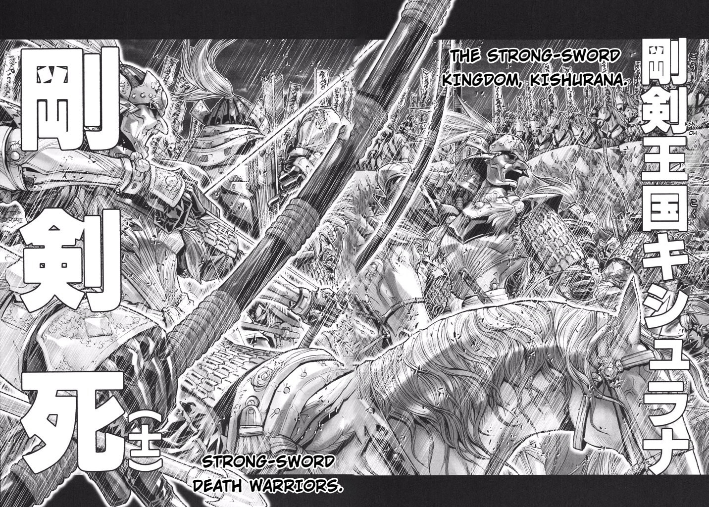 Shadow Skill: Black Howling Chapter 47 page 14 - 