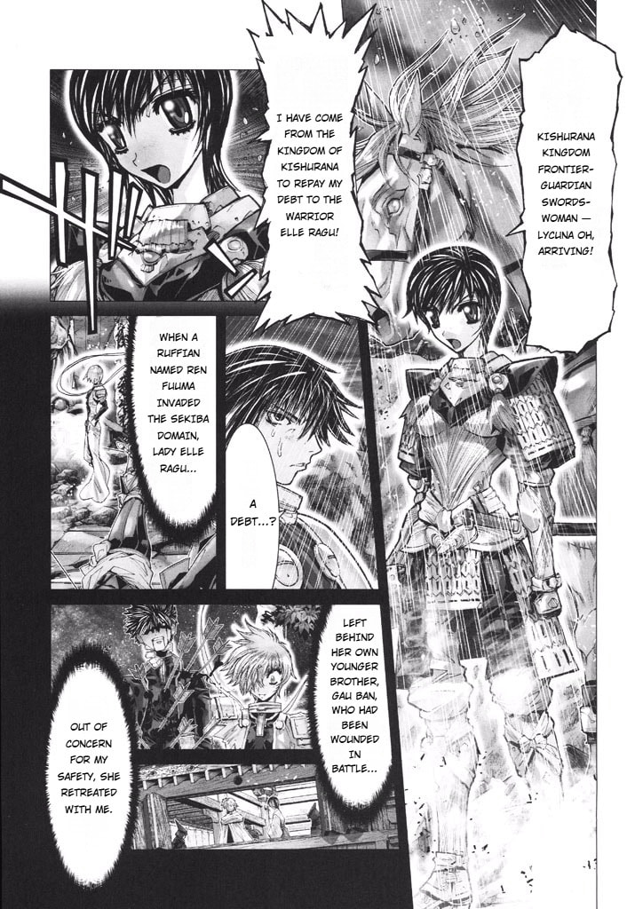 Shadow Skill: Black Howling Chapter 47 page 17 - 