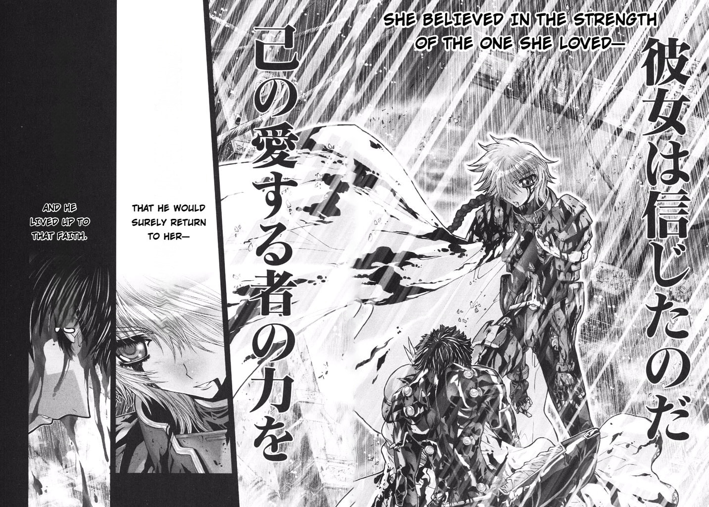 Shadow Skill: Black Howling Chapter 47 page 19 - 