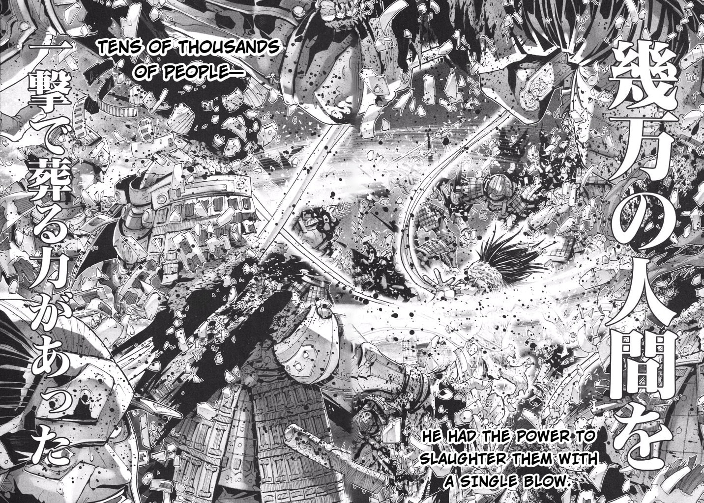 Shadow Skill: Black Howling Chapter 48 page 11 - 