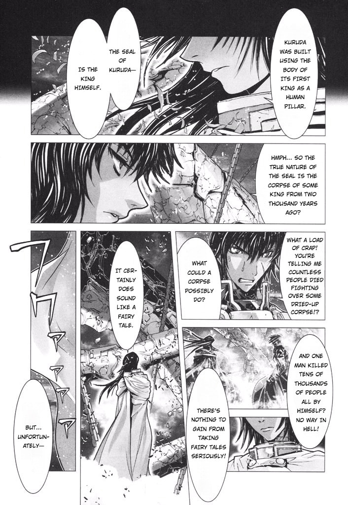 Shadow Skill: Black Howling Chapter 48 page 15 - 