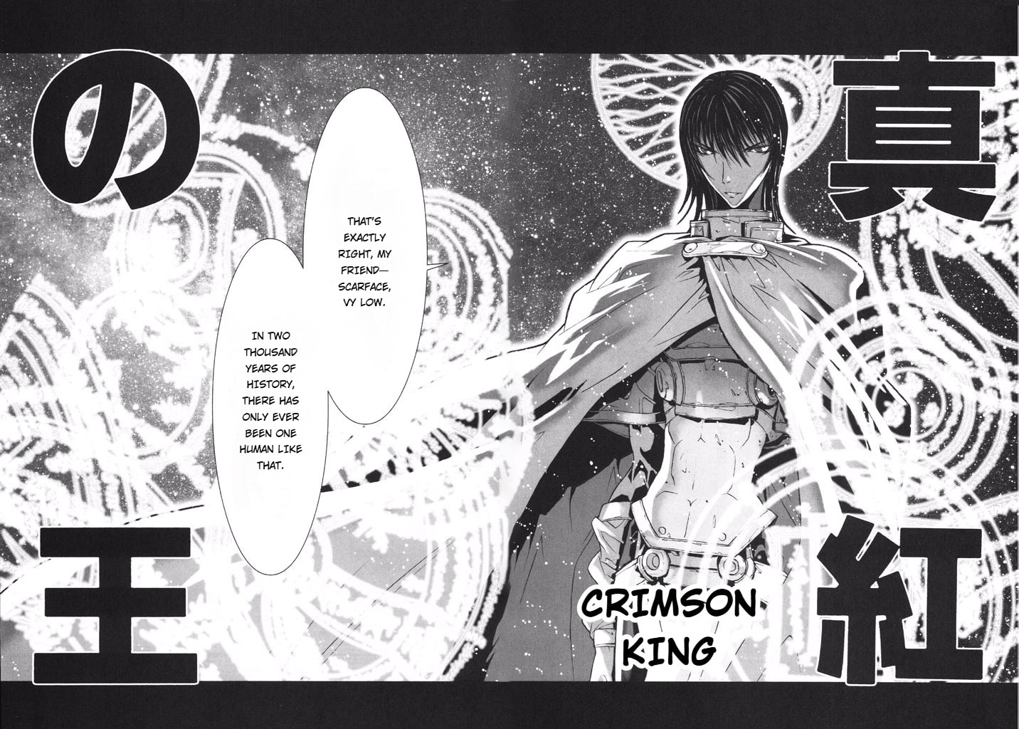 Shadow Skill: Black Howling Chapter 48 page 18 - 