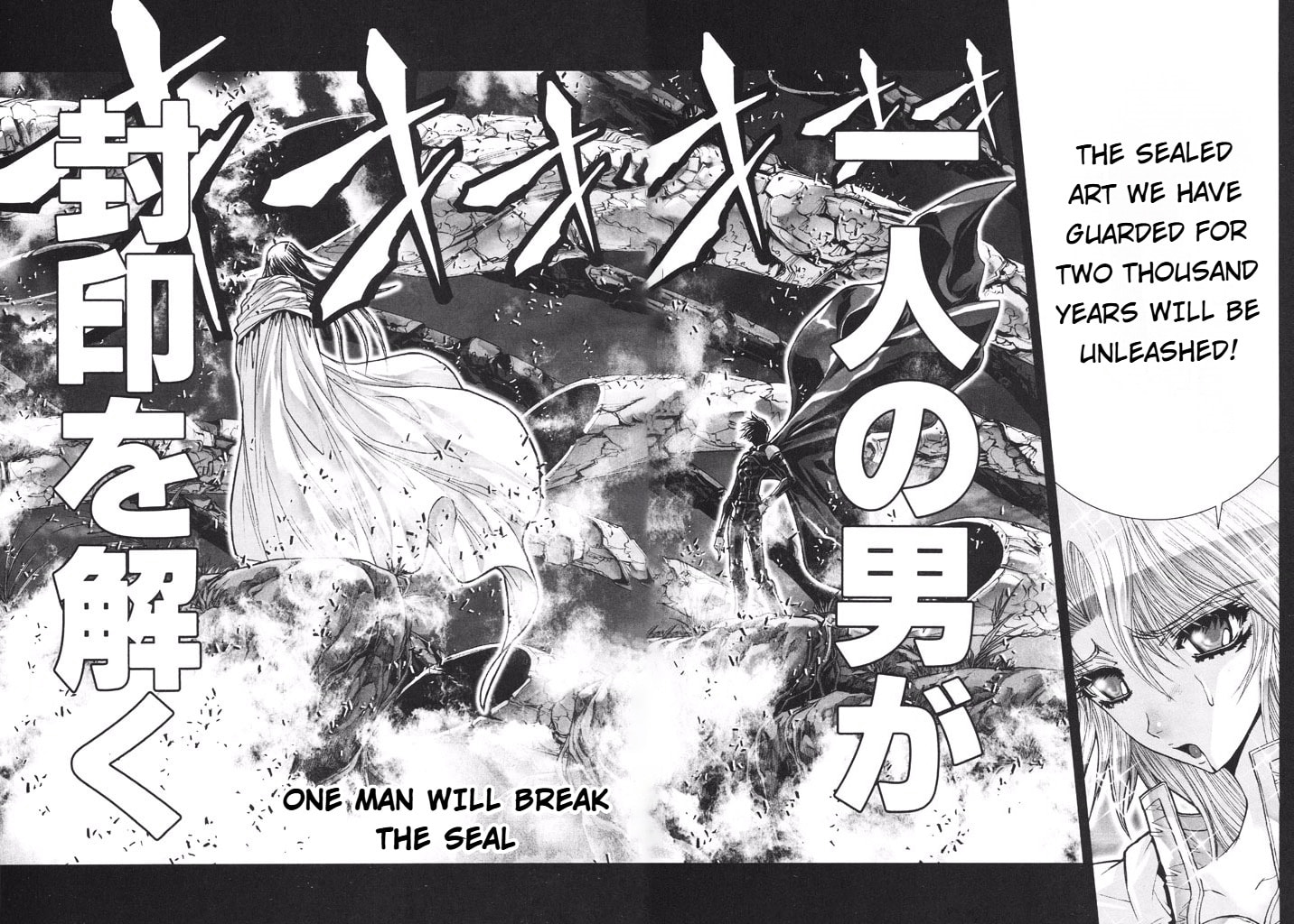 Shadow Skill: Black Howling Chapter 48 page 5 - 