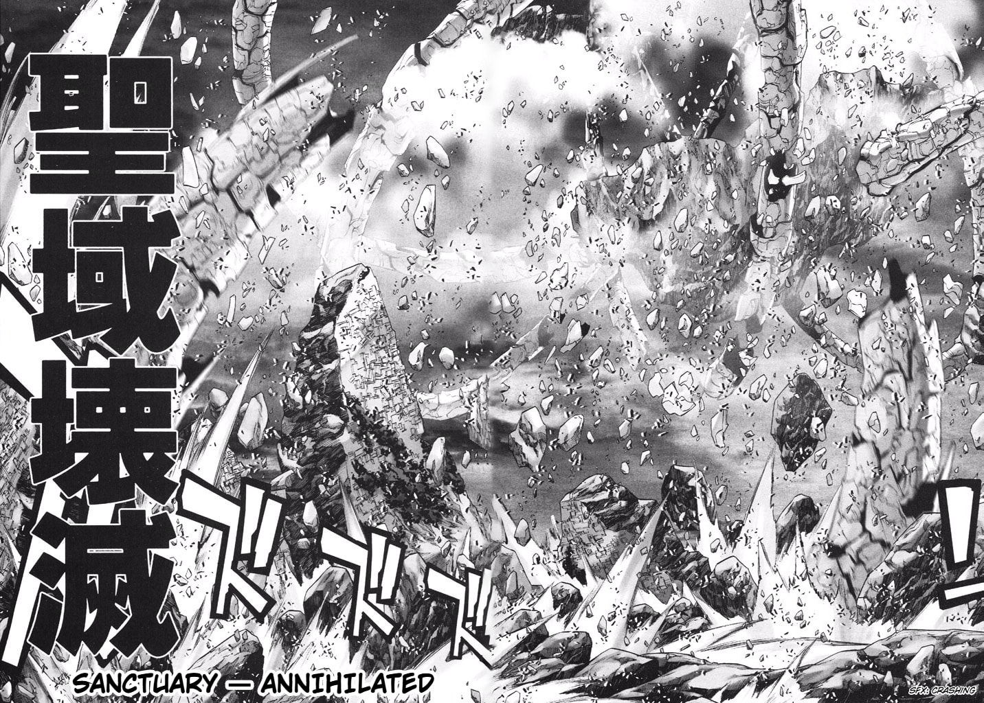 Shadow Skill: Black Howling Chapter 49 page 3 - 
