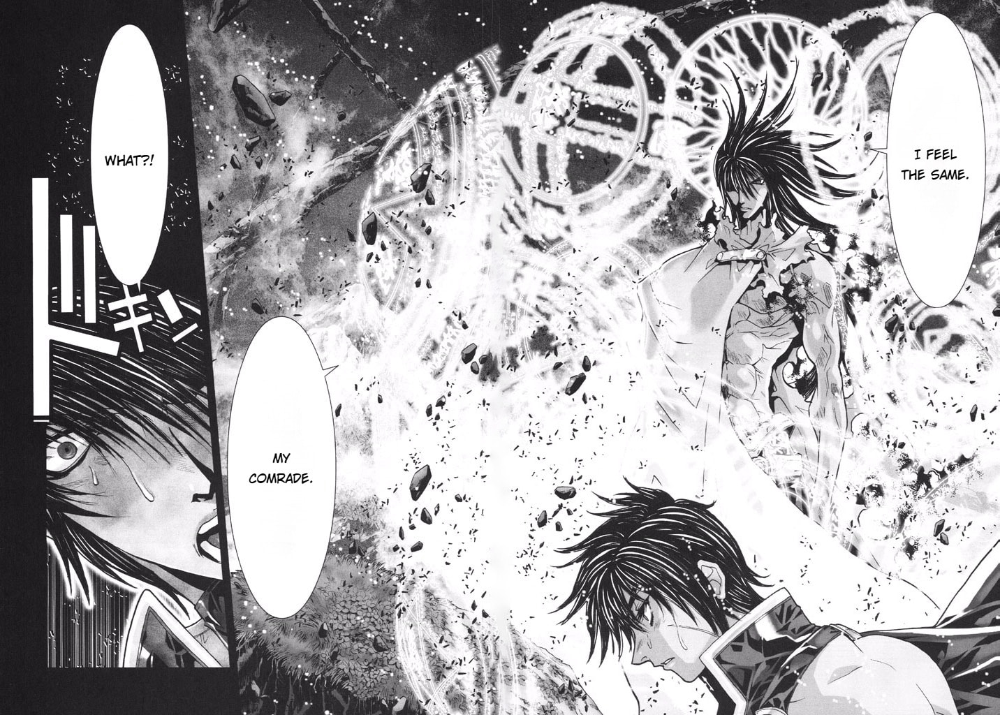 Shadow Skill: Black Howling Chapter 49 page 21 - 