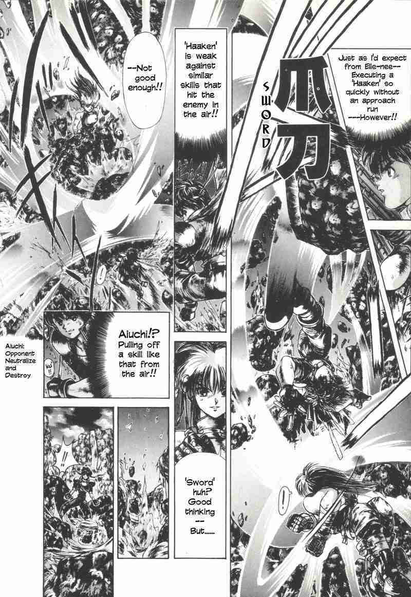 Shadow Skill: Black Howling Chapter 5 page 11 - 