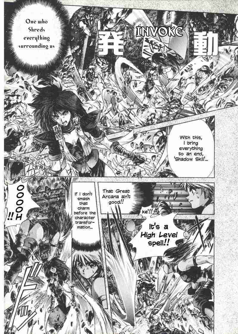 Shadow Skill: Black Howling Chapter 5 page 4 - 