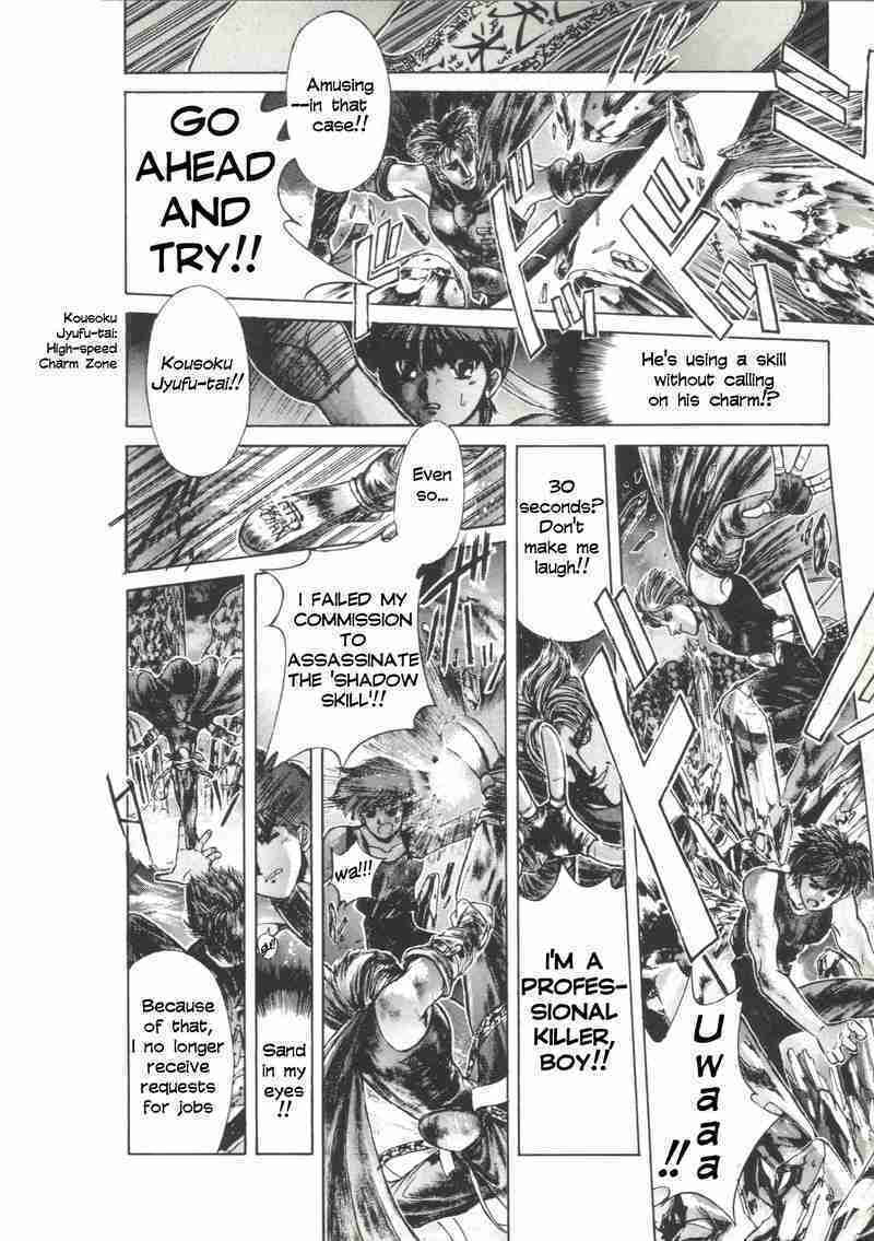 Shadow Skill: Black Howling Chapter 5 page 33 - 