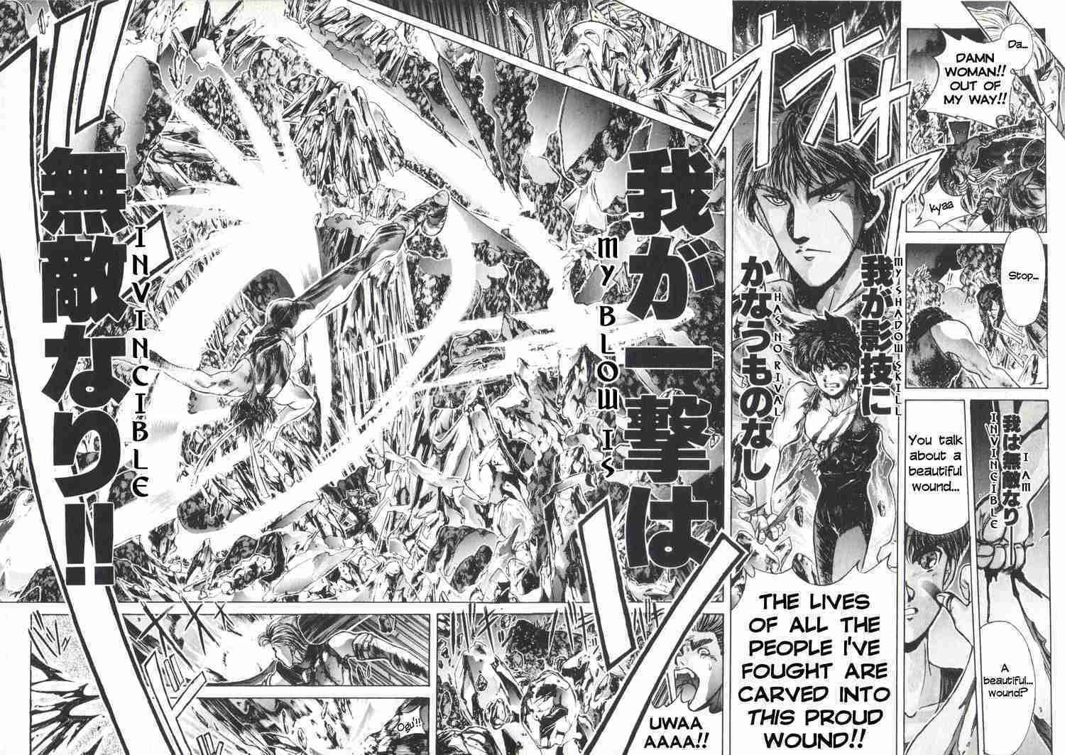 Shadow Skill: Black Howling Chapter 5 page 35 - 