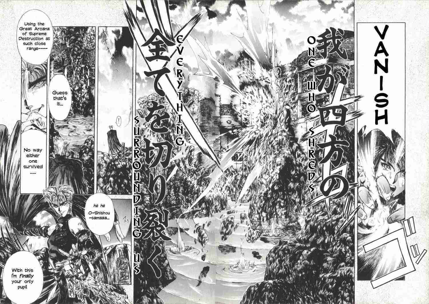 Shadow Skill: Black Howling Chapter 5 page 6 - 