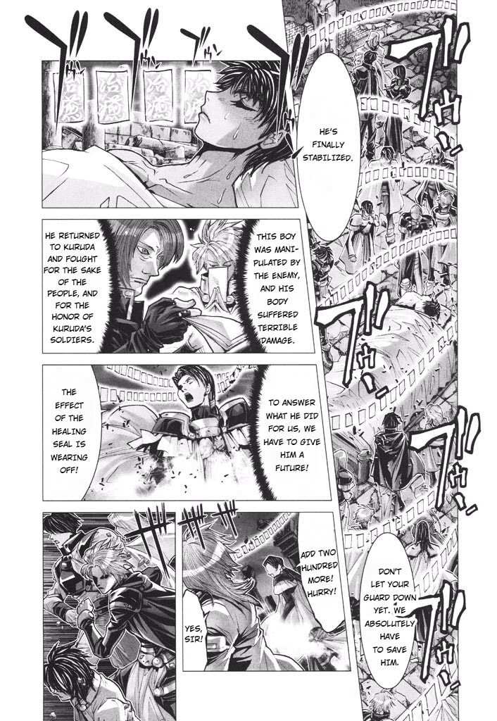Shadow Skill: Black Howling Chapter 50 page 31 - 