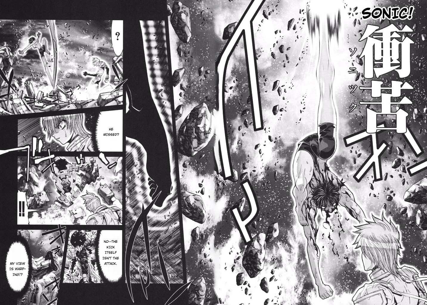 Shadow Skill: Black Howling Chapter 50 page 45 - 