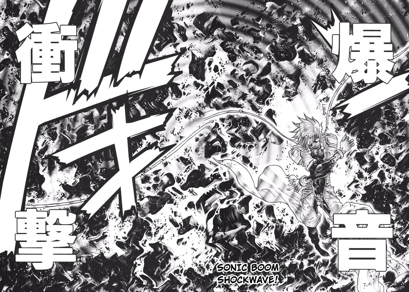 Shadow Skill: Black Howling Chapter 50 page 46 - 