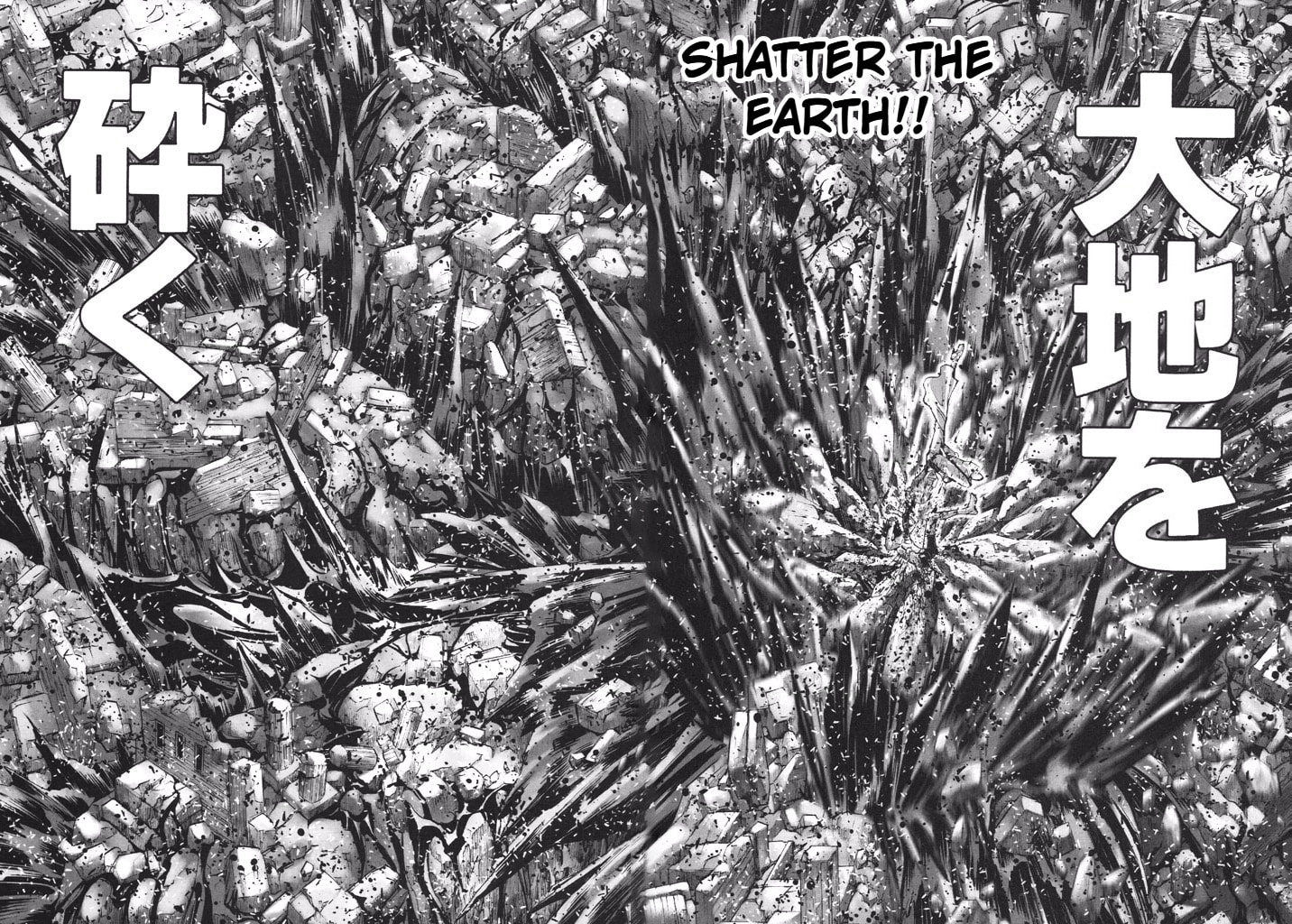Shadow Skill: Black Howling Chapter 51 page 13 - 