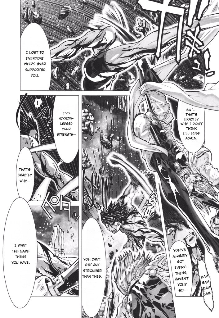 Shadow Skill: Black Howling Chapter 51 page 17 - 