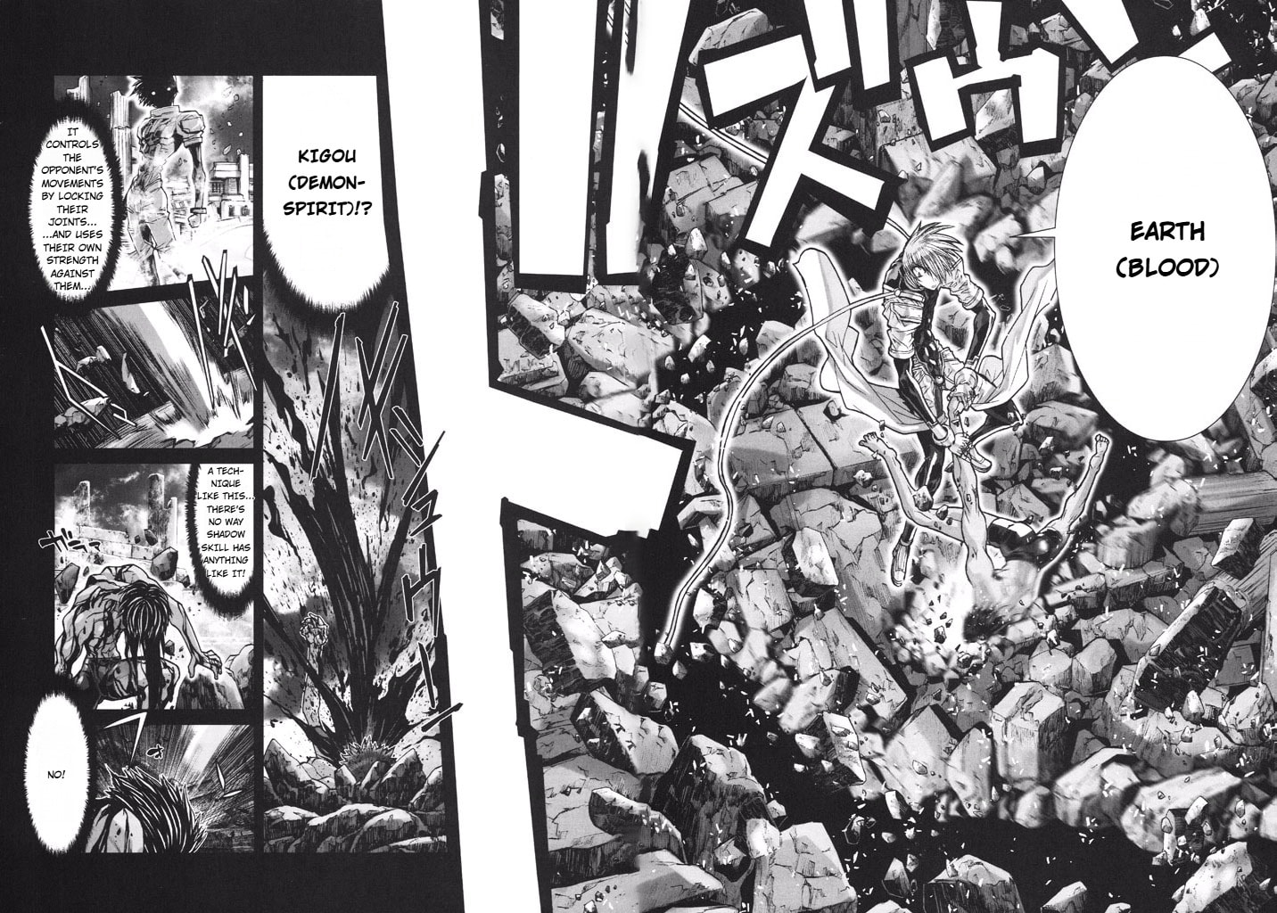 Shadow Skill: Black Howling Chapter 51 page 19 - 