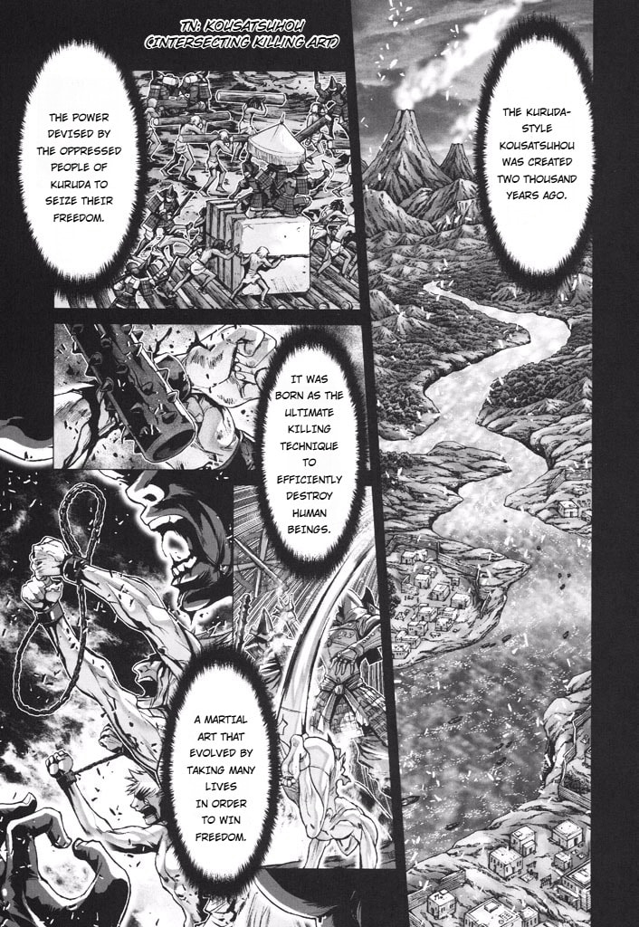 Shadow Skill: Black Howling Chapter 53 page 1 - 