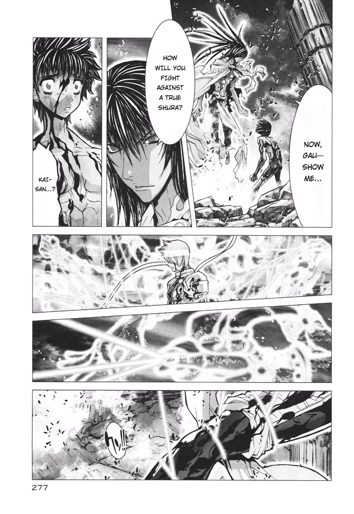 Shadow Skill: Black Howling Chapter 53 page 14 - 