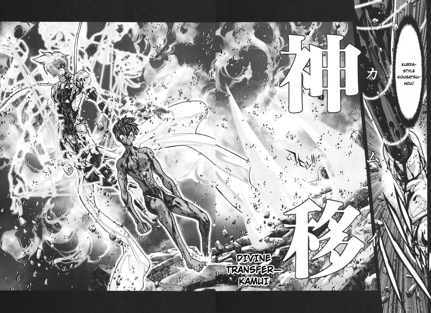 Shadow Skill: Black Howling Chapter 53 page 15 - 