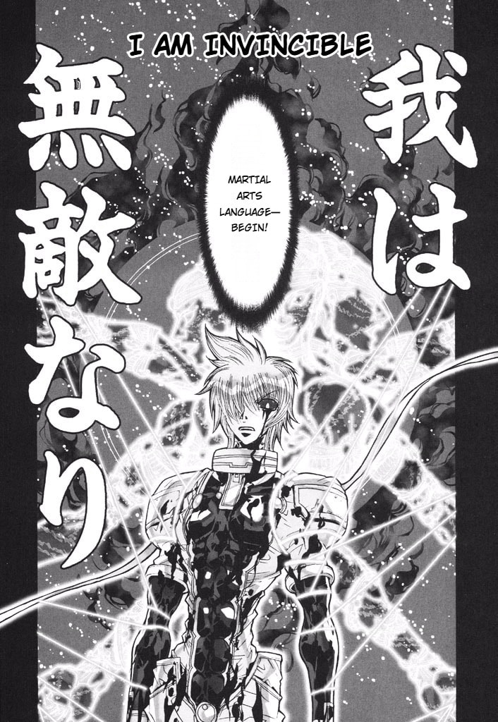 Shadow Skill: Black Howling Chapter 53 page 19 - 