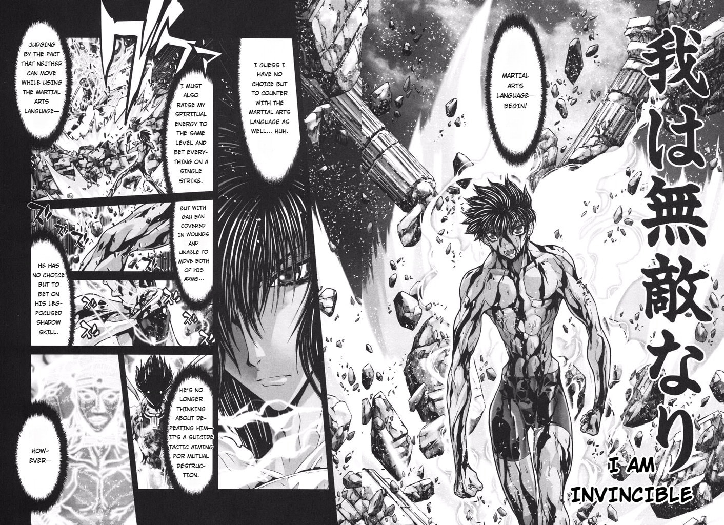 Shadow Skill: Black Howling Chapter 53 page 21 - 