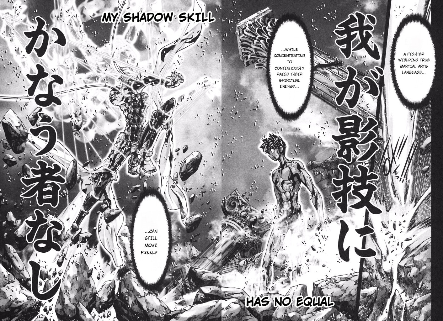 Shadow Skill: Black Howling Chapter 53 page 22 - 