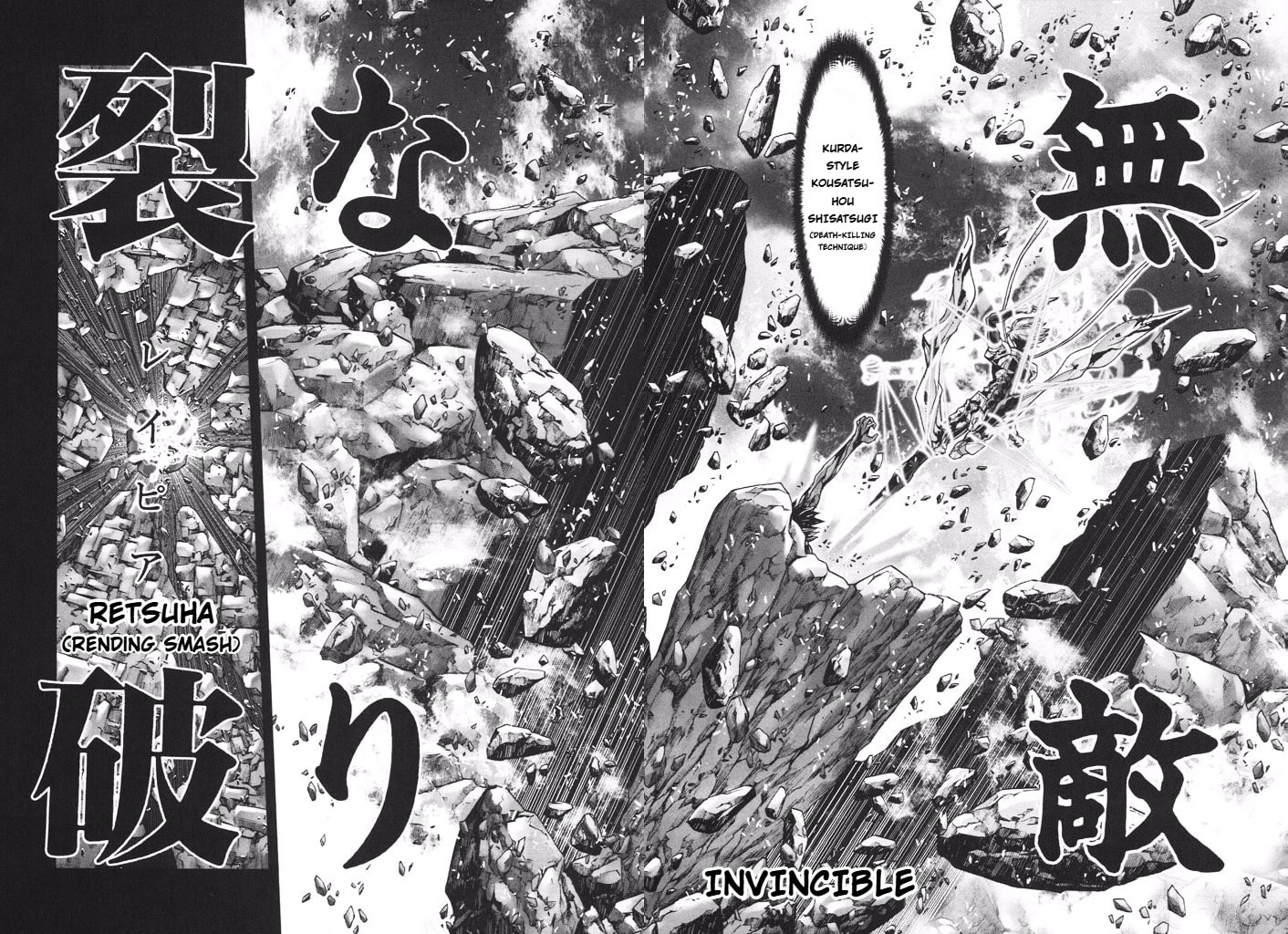 Shadow Skill: Black Howling Chapter 53 page 27 - 